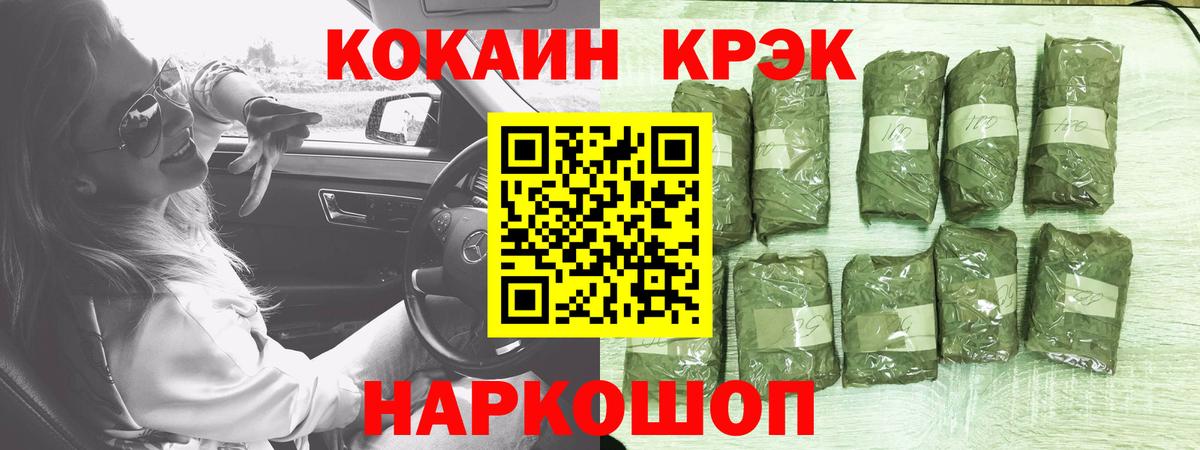 Кокаин Колумбийский Ханты-Мансийск