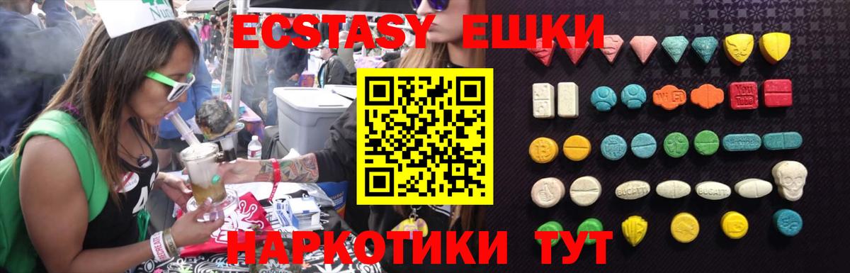закладка  мега как зайти  сайты даркнета как зайти  Вход с VPN  Ханты-Мансийск  Экстази диски  Экстази mix 