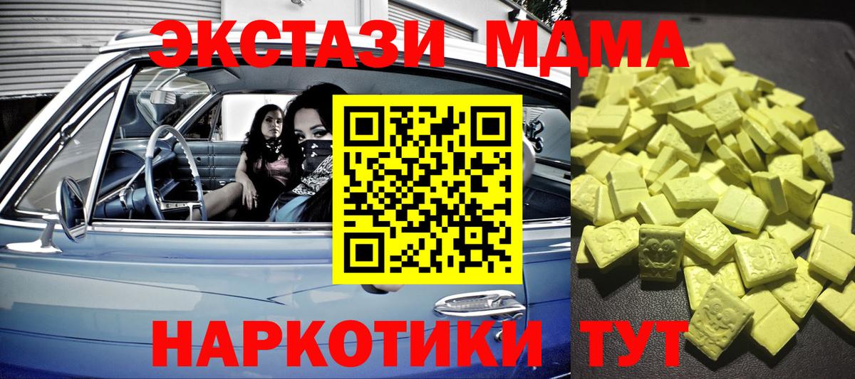 ЭКСТАЗИ Punisher Ханты-Мансийск