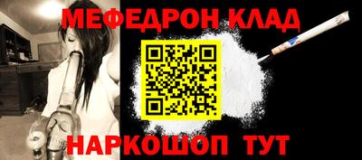 кокаин премиум Обнинск