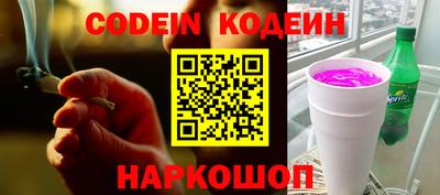 каннабис Обь