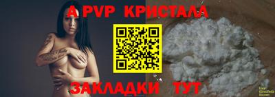 кокаин премиум Обнинск