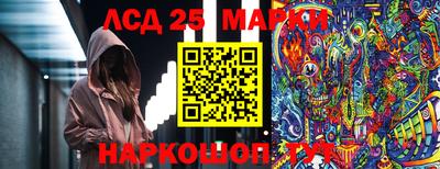 каннабис Обь