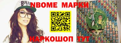 кокаин премиум Обнинск