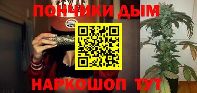 кокаин премиум Обнинск