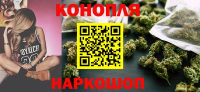 каннабис Обь