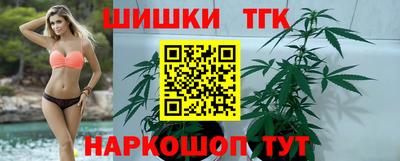 каннабис Обь