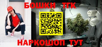 кокаин премиум Обнинск