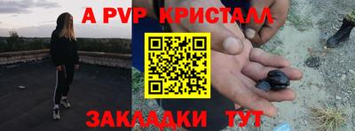 каннабис Обь