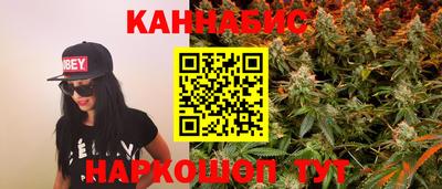 кокаин премиум Обнинск
