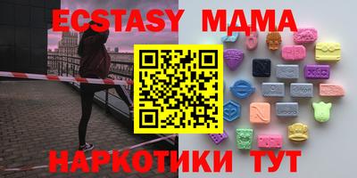 хмурый Нягань