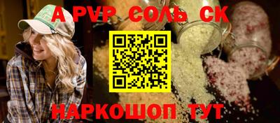 кокаин премиум Обнинск