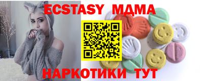 хмурый Нягань