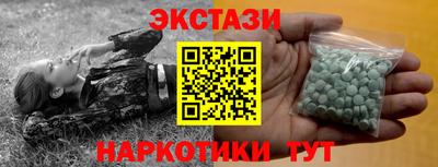 каннабис Обь