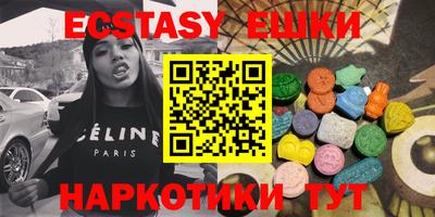 каннабис Обь