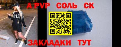 каннабис Обь