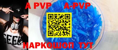 каннабис Обь