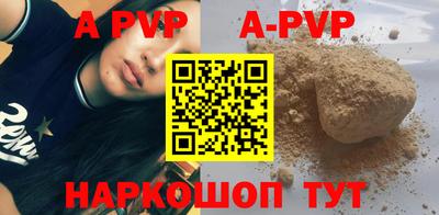 кокаин премиум Обнинск