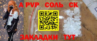 кокаин премиум Обнинск