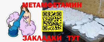 каннабис Обь