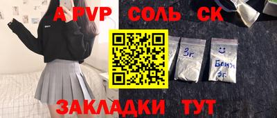 каннабис Обь
