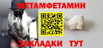 кокаин премиум Обнинск