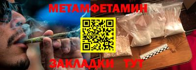 кокаин премиум Обнинск