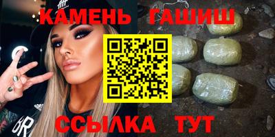 каннабис Обь