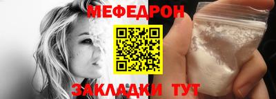 кокаин премиум Обнинск