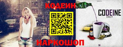 кокаин премиум Обнинск