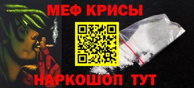 кокаин премиум Обнинск