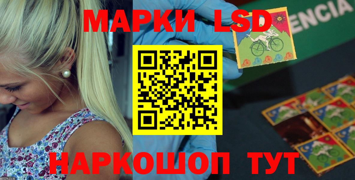 LSD-25 экстази кислота  Вход с VPN  Ханты-Мансийск  Лсд 25 экстази ecstasy 