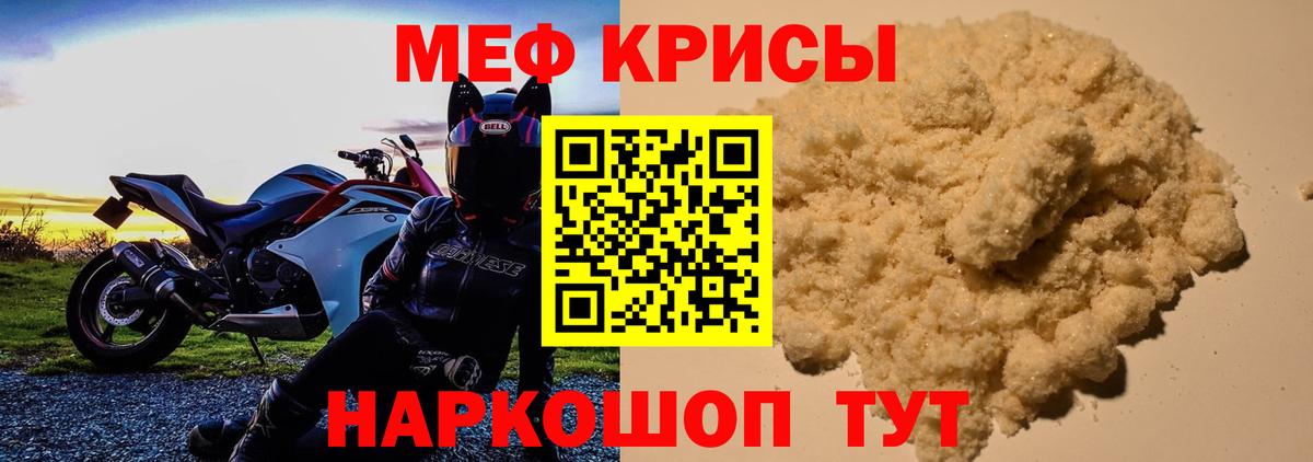 Меф  Мефедрон мука  Меф мука  Вход с VPN  Меф  Ханты-Мансийск 