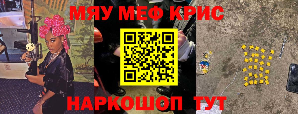 Кокаин Ханты-Мансийск
