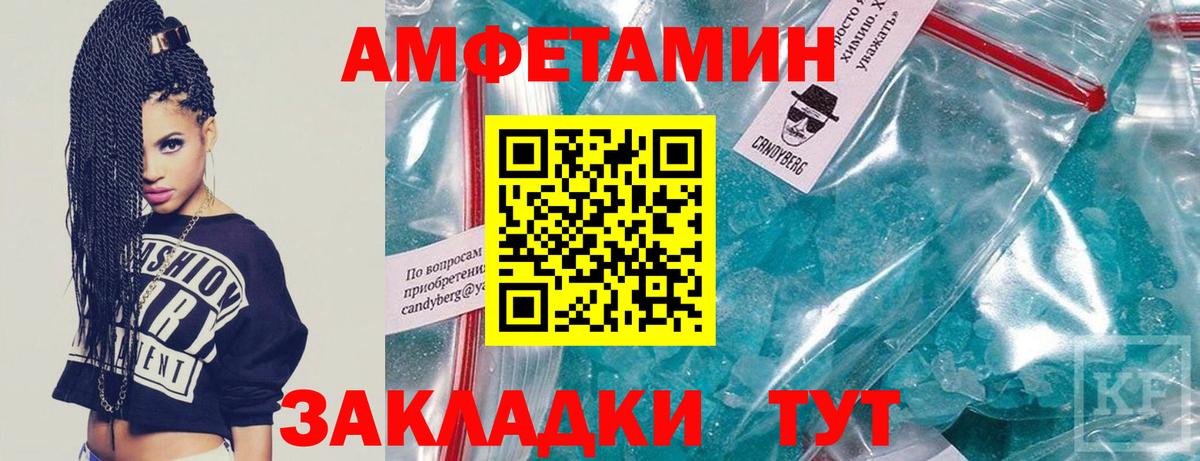 Метамфетамин мет  Метамфетамин мет  Ханты-Мансийск  Вход с VPN 