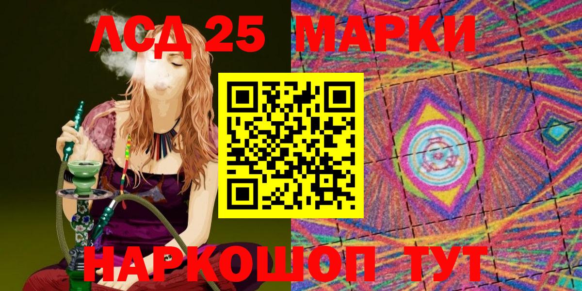 Марки NBOMe 1,8мг Ханты-Мансийск