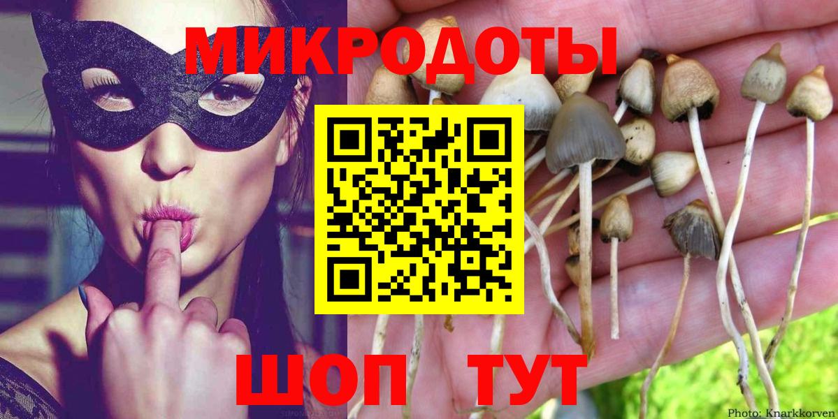 Псилоцибиновые грибы мухоморы Ханты-Мансийск
