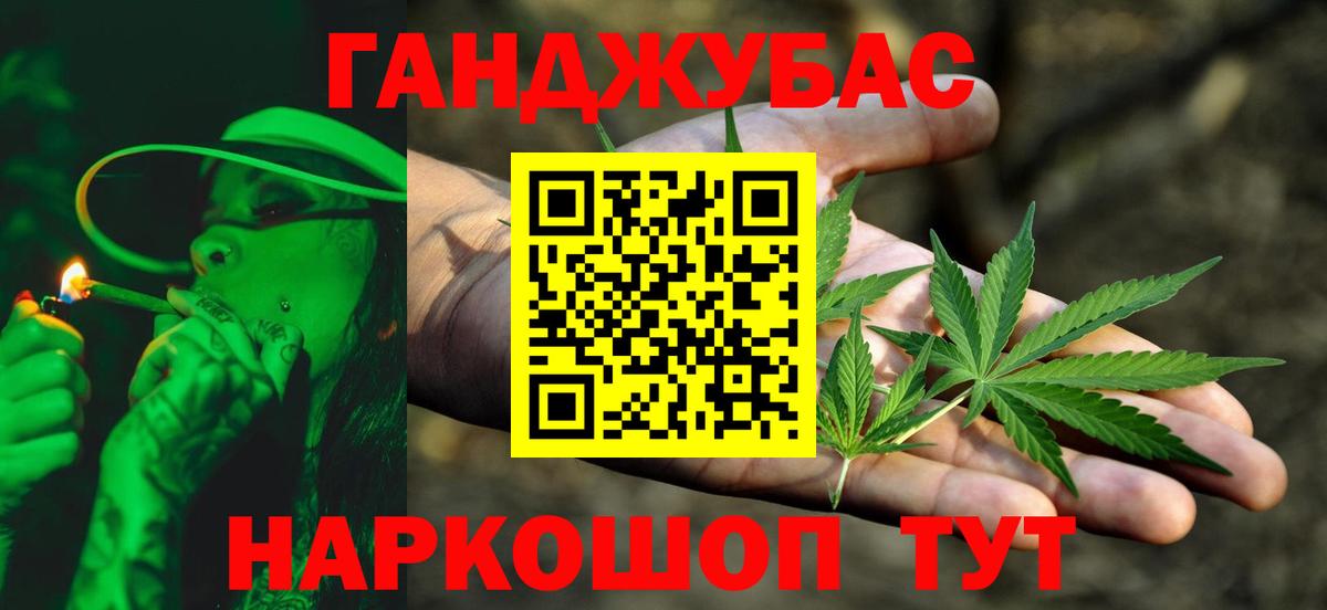 Бошки Шишки ГИДРОПОН  Марихуана VHQ  Канабис сатива  Вход с VPN  Ханты-Мансийск 
